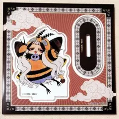 江口夏実 原画展 アクリルスタンド 毒繭アケロンティア