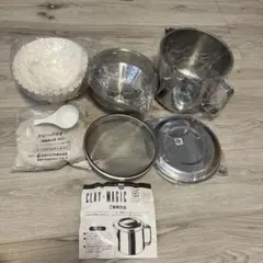 通販生活 油こし器 クレーマジック - メルカリ