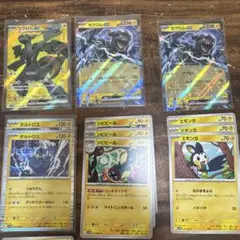 【まとめ売り】ゼクロム ex SR RR 全14枚