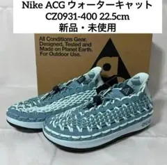 NIKE ACG WATERCAT CZ0931-400 22.5cmのサムネイル