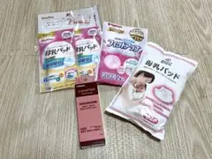 ラノフィール LanoFeel Moist Cream + 母乳パッド 試供品