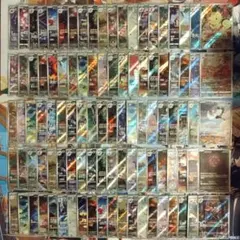 ポケモンカード 高額AR CHRまとめ売り 100枚セット 被りなし - メルカリ