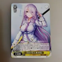 ヴァイスシュヴァルツ SP 軽巡洋艦 シリアス 即購入OK - メルカリ