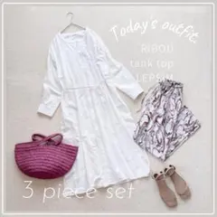 3点セット　レディース服　まとめ売り　コーデ売り　大人きれいめカジュアル