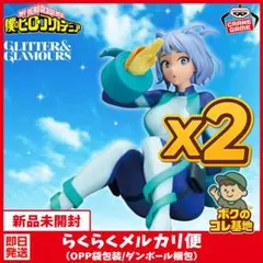 2025年最新】GLITTER&GLAMOURS NEJIRE HADOの人気アイテム