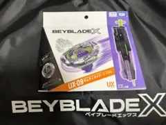 完全未開封ベイブレード X UX-09 サムライセイバー 2-70L - メルカリ