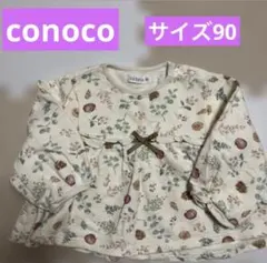 conoco 花柄トップス サイズ90 草　木　葉　クリスマス　保育園　秋　冬
