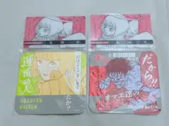 【新品未使用】呪術廻戦 アートコースター クリアカード 脹相 来栖