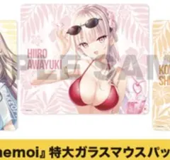 白渡小詠 anemoi ガラスマウスパッド スピードくじ特賞 - メルカリ