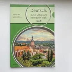 Deutsch, mein Schlüssel zur neuen Welt