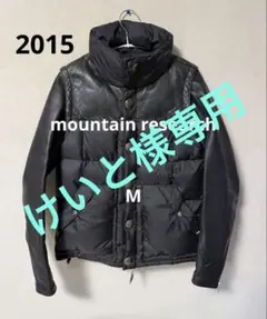 マウンテンリサーチ　コンチョダウン　【希少フルセット・希少Lサイズ】 マウンテンリサーチ コンチョダウン 【希少フルセット・希少Lサイズ