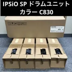 IPSiO SP ドラムユニット カラー C830