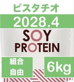 オーガーメイド ウエイトゲイナー ストロベリーバニラ 1kg 6個 6kg