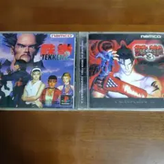 TEKKEN 2 & 3 セット