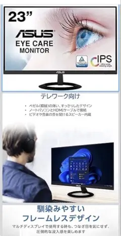 2026年最新】VZ239HRの人気アイテム - メルカリ