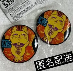 ダンダダン ターボババア 缶バッジ ガチャ 2個セット