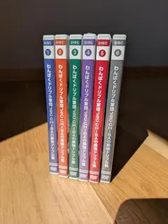 2026年最新】最強ドリブル塾の人気アイテム - メルカリ