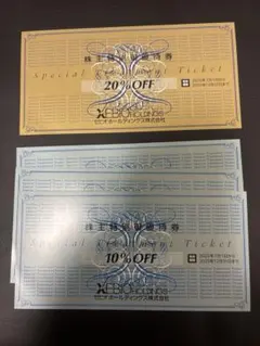 ゼビオ 株主特別優待券2025年12月31日まで
