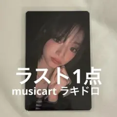 BABYMONSTER アヒョン musicart ラキドロ 特典 トレカ