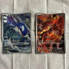 ポケモンカード カイオーガ グラードン AR ストームエメラルダ - メルカリ