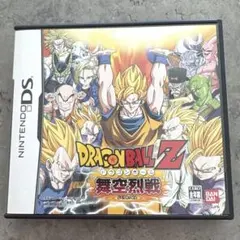 ニンテンドーDS/ドラゴンボールZ 舞空烈戦