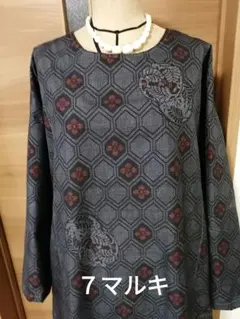 Item thumbnail for item b5ad3f8e-2185-47ee-bcc0-daa9010a92d7