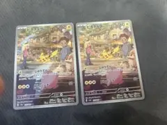 ピカチュウ AR SV2a ポケモンカード151 173/165