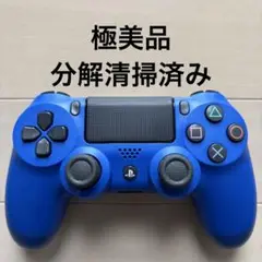 極美品 SONY PS4 純正 コントローラー DUALSHOCK 4 ブルー