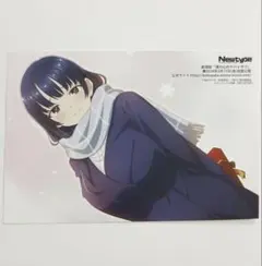 映画 劇場版 僕ヤバ 僕の心のヤバイやつ 特典 ポストカード ②