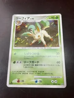 1st ED】リーフィア LV.42 DP4 夜明けの疾走 ポケモンカード - メルカリ