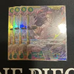 OP04-119 ドンキホーテ・ロシナンテ　4枚セット