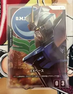 ガンダムカード ボーナスパック exベース プロモ ウイングガンダムゼロ