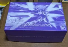 HG 1/144 ストライクフリーダムガンダム弐式&光の翼エフェクトセット