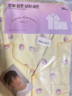 【トレカ付・未開封】サンリオ nct パジャマ ジェヒョン ポムポムプリン