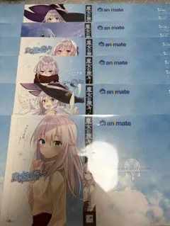 2026年最新】魔女の旅々 ブックカバーの人気アイテム - メルカリ