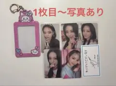 ITZY ユナ NAong トレカケース ITZY 1万円 トレカ ユナ トレカケース - メルカリ