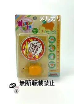 2025年最新】walkie bitsの人気アイテム - メルカリ
