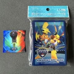 PJCS2026 ポケモンジャパンチャンピオンシップス サプライセット