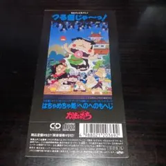 2025年最新】つる姫じゃの人気アイテム - メルカリ