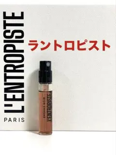 L'Entropiste★Ensang Noir★ラントロピスト★正規品サンプル