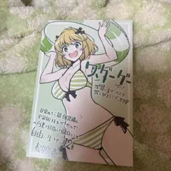 目覚めたら最強装備と宇宙船持ちだったので、一戸建て目指して傭兵として自由に生き…