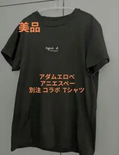 ☆美品 アニエスベー × アダムエロペ カタカナ ロゴ Tシャツ 黒 日本製 ☆美品 アニエスベー × アダムエロペ カタカナ ロゴ Tシャツ 黒 日本製