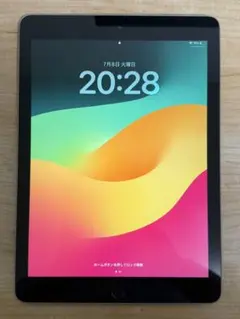 Item thumbnail for item 7690237f-8e3d-49a1-b9ab-fd05c96fac1b