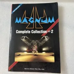 44 MAGNUM バンドスコア DVD レアセット 2025年最新】44マグナム スコアの人気アイテム - メルカリ