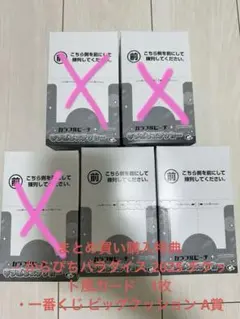 2025年最新】びっくらたまごつむまるカラフルピーチの人気