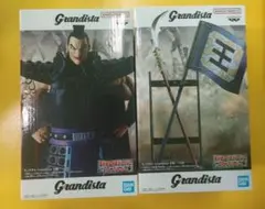 キングダム　フィギュア　王騎　パーツセットGrandista