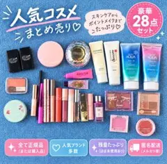 コスメまとめ売り アイシャドウ リップ 韓国コスメ セット - メルカリ