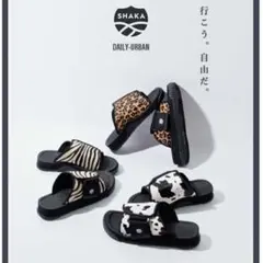 新品　SHAKA エックスパッカー X-PACKER COWHAIRのサムネイル