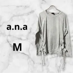 a.n.a グレー 長袖カットソー 【M】