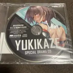 対魔忍　大人ゆきかぜ　SPECIAL DORAMA CD
